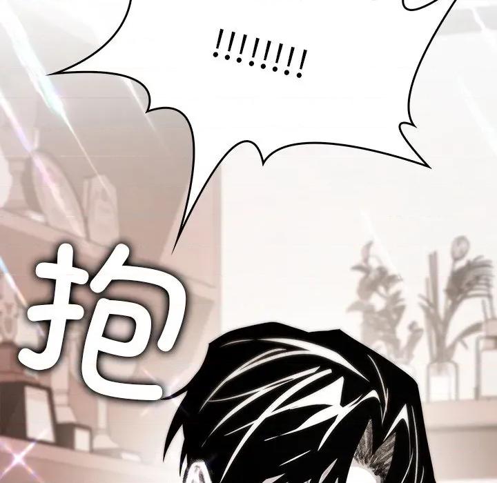 叔叔，我们来试试吧 叔叔，我们来试试吧！-叔叔，我们来试试吧！ 第5话 第203页