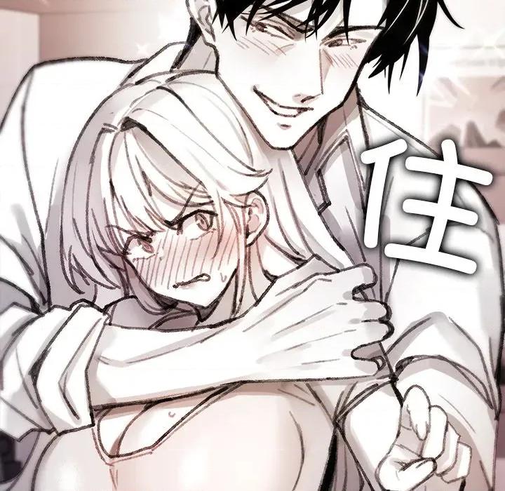 叔叔，我们来试试吧 叔叔，我们来试试吧！-叔叔，我们来试试吧！ 第5话 第204页
