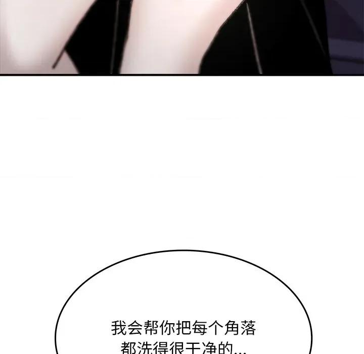 叔叔，我们来试试吧 叔叔，我们来试试吧！-叔叔，我们来试试吧！ 第5话 第206页