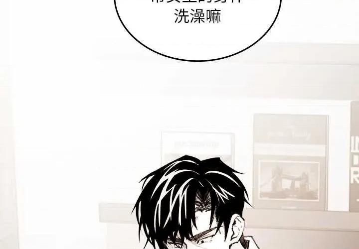 叔叔，我们来试试吧 叔叔.我们来试试吧! 第3页