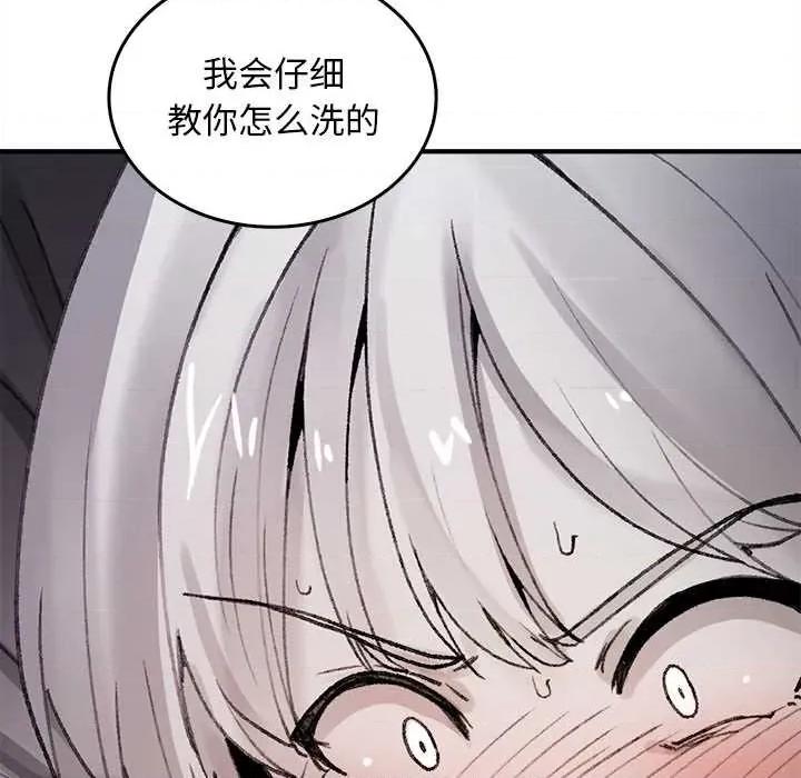 叔叔，我们来试试吧 叔叔.我们来试试吧! 第7页