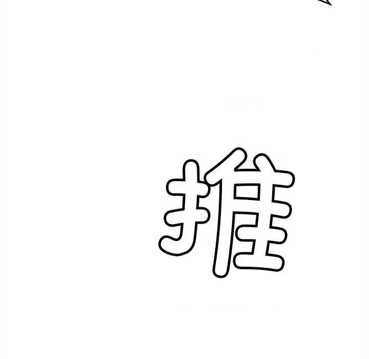 叔叔，我们来试试吧 叔叔.我们来试试吧! 第9页