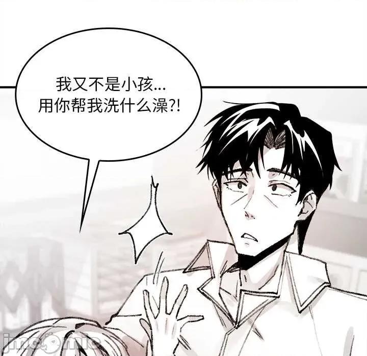 叔叔，我们来试试吧 叔叔.我们来试试吧! 第10页