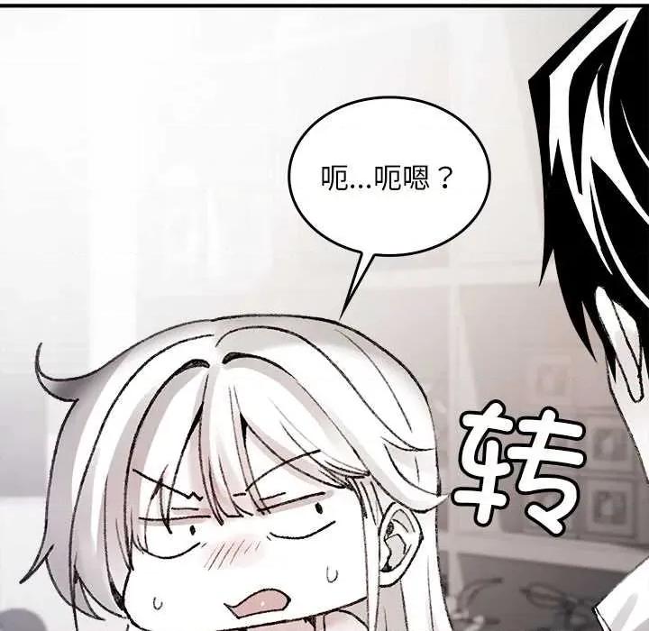 叔叔，我们来试试吧 叔叔.我们来试试吧! 第13页