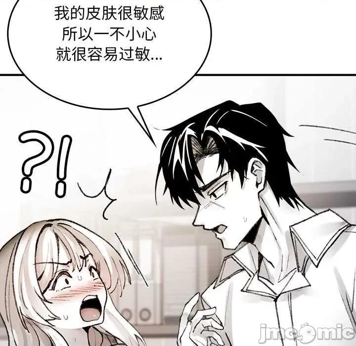 叔叔，我们来试试吧 叔叔.我们来试试吧! 第15页