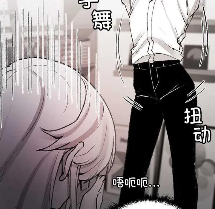 叔叔，我们来试试吧 叔叔.我们来试试吧! 第24页