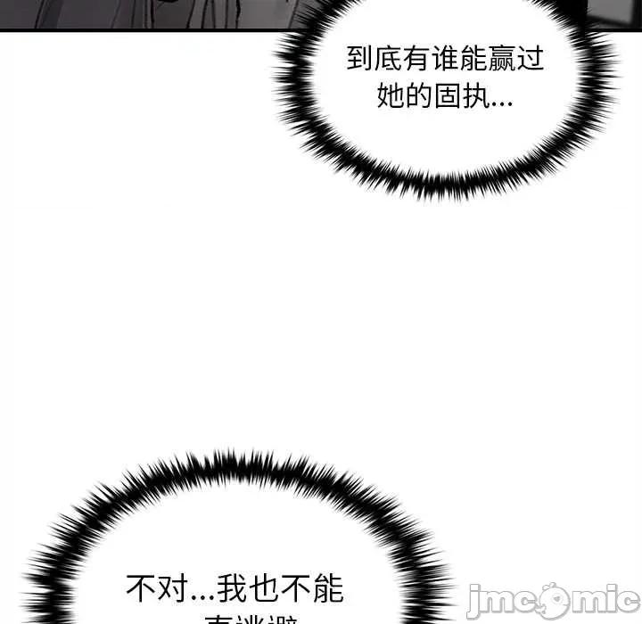 叔叔，我们来试试吧 叔叔.我们来试试吧! 第25页
