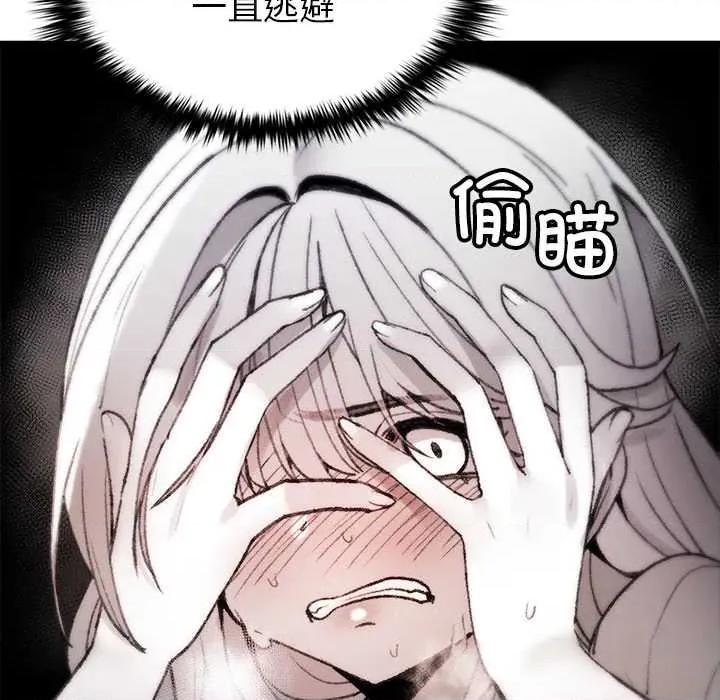 叔叔，我们来试试吧 叔叔.我们来试试吧! 第26页