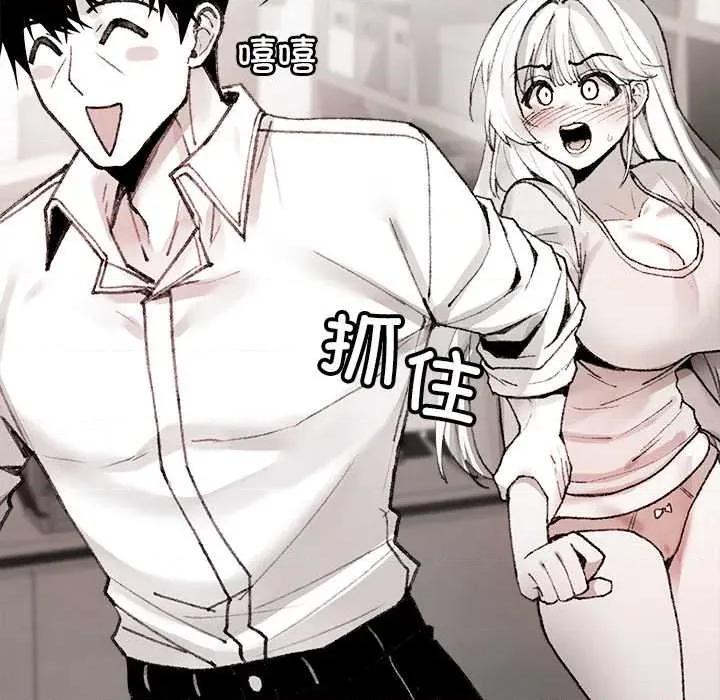 叔叔，我们来试试吧 叔叔.我们来试试吧! 第29页