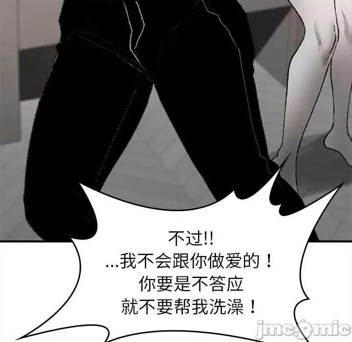叔叔，我们来试试吧 叔叔.我们来试试吧! 第30页