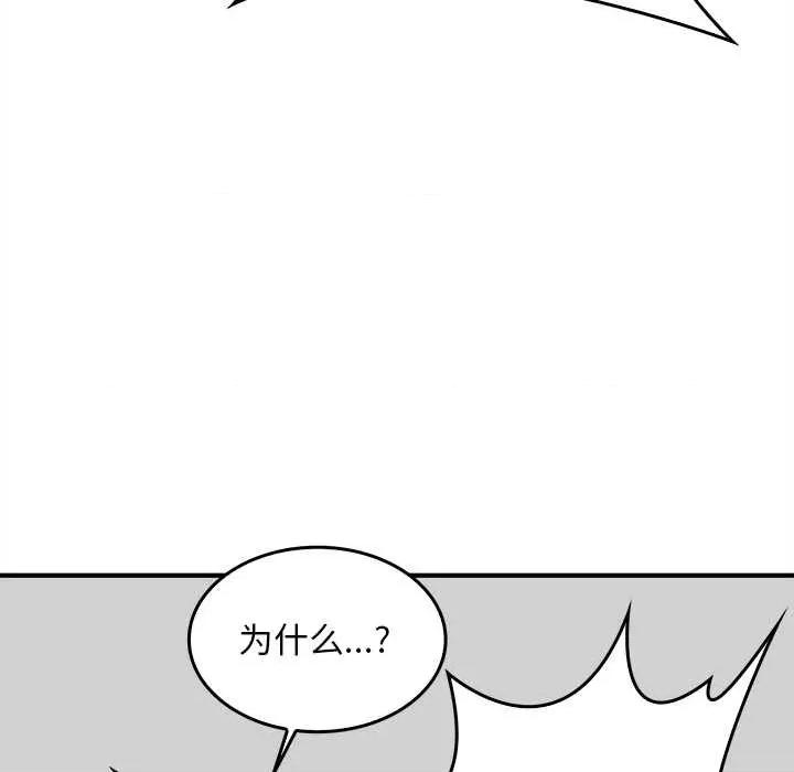 叔叔，我们来试试吧 叔叔.我们来试试吧! 第31页