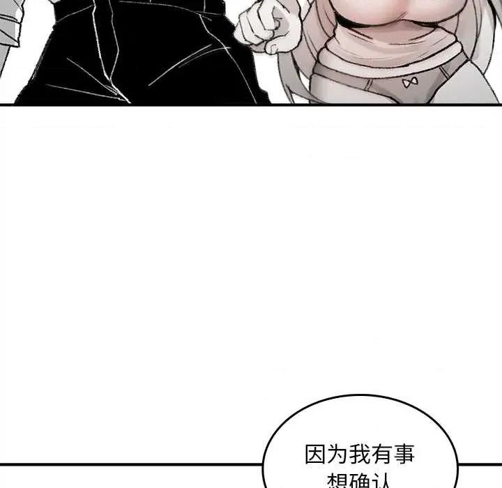 叔叔，我们来试试吧 叔叔.我们来试试吧! 第33页