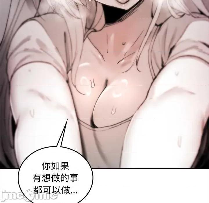 叔叔，我们来试试吧 叔叔.我们来试试吧! 第35页
