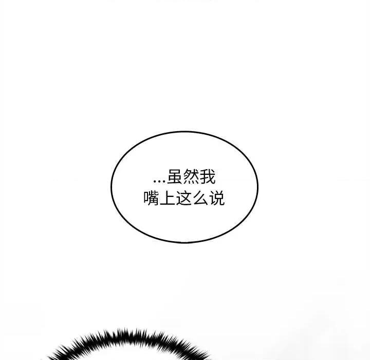 叔叔，我们来试试吧 叔叔.我们来试试吧! 第39页