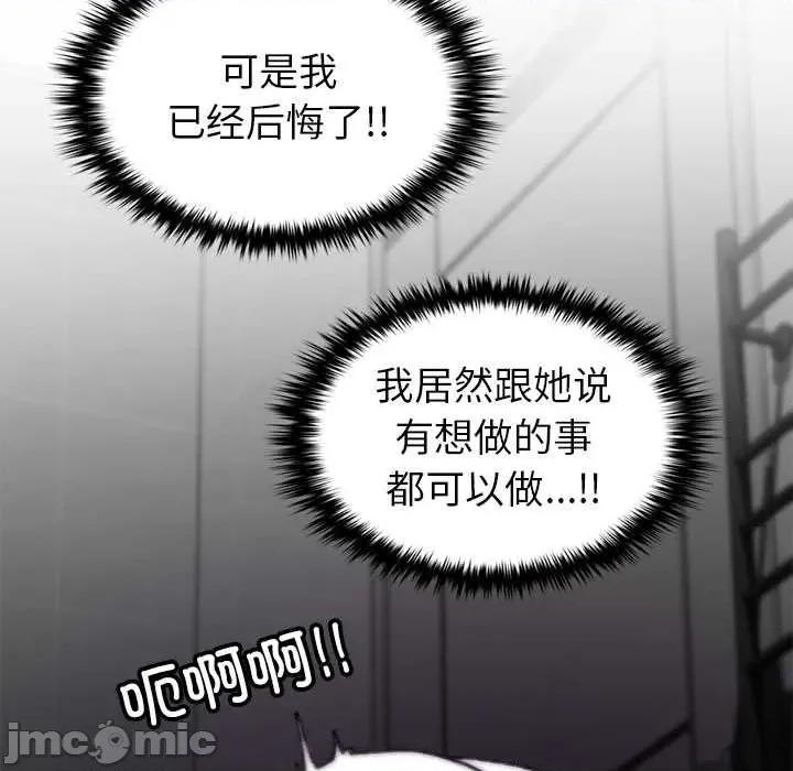 叔叔，我们来试试吧 叔叔.我们来试试吧! 第40页