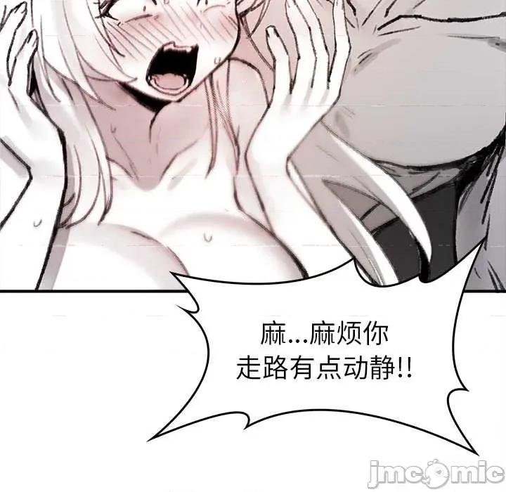 叔叔，我们来试试吧 叔叔.我们来试试吧! 第45页