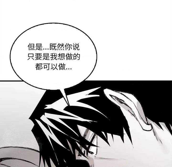 叔叔，我们来试试吧 叔叔.我们来试试吧! 第54页