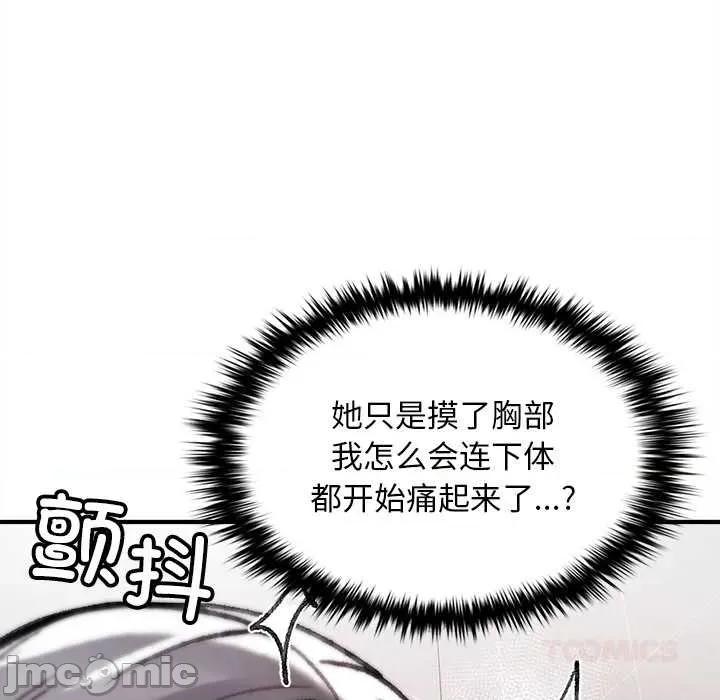 叔叔，我们来试试吧 叔叔.我们来试试吧! 第60页