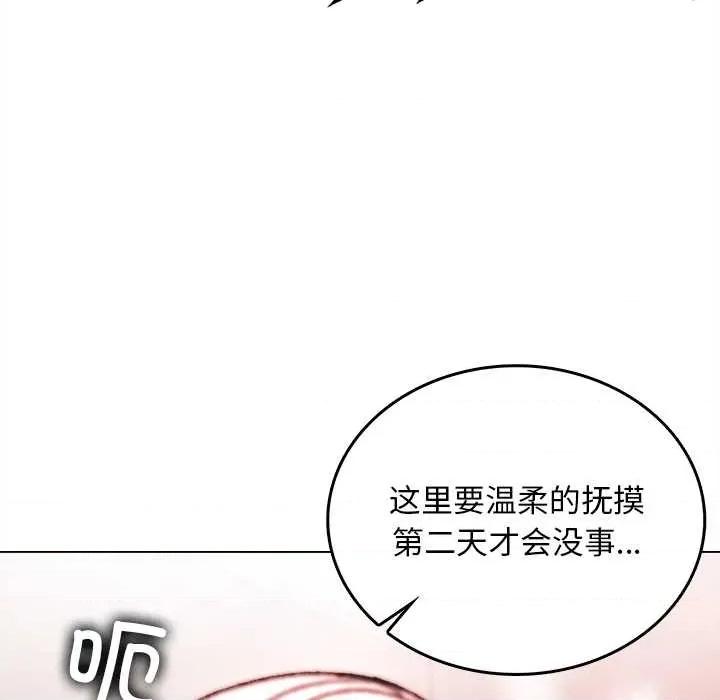 叔叔，我们来试试吧 叔叔.我们来试试吧! 第66页