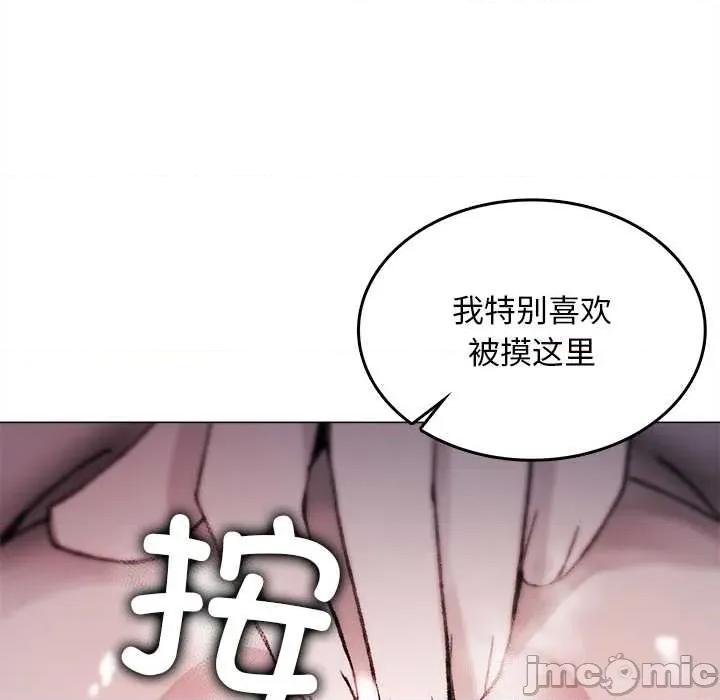 叔叔，我们来试试吧 叔叔.我们来试试吧! 第70页
