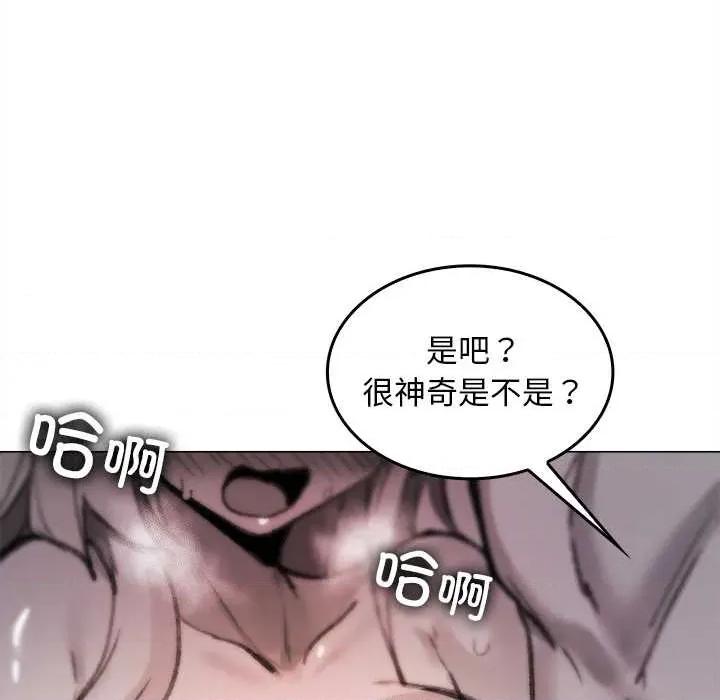 叔叔，我们来试试吧 叔叔.我们来试试吧! 第73页