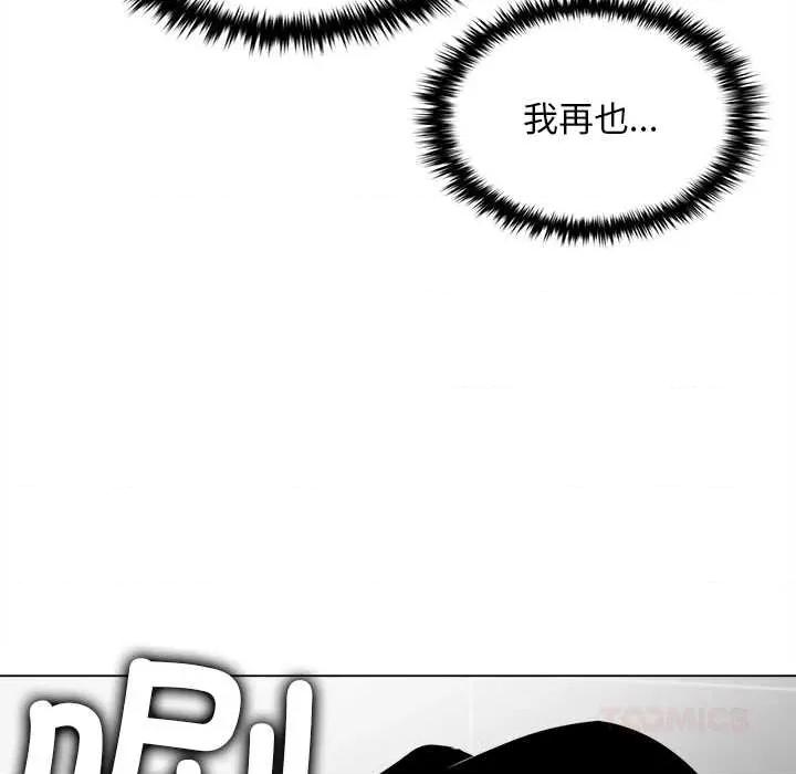 叔叔，我们来试试吧 叔叔.我们来试试吧! 第76页
