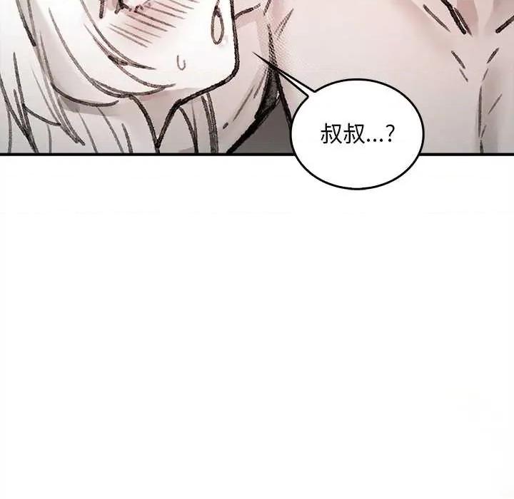 叔叔，我们来试试吧 叔叔.我们来试试吧! 第78页