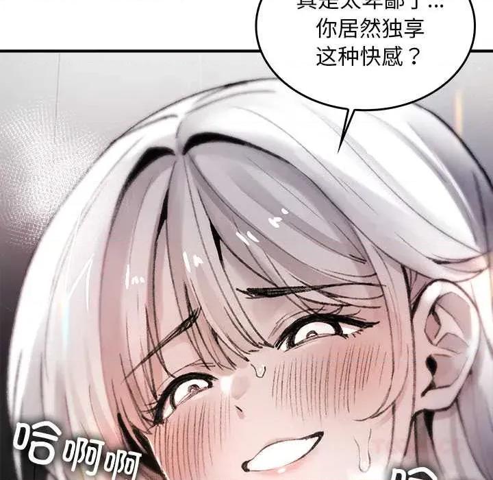 叔叔，我们来试试吧 叔叔.我们来试试吧! 第84页