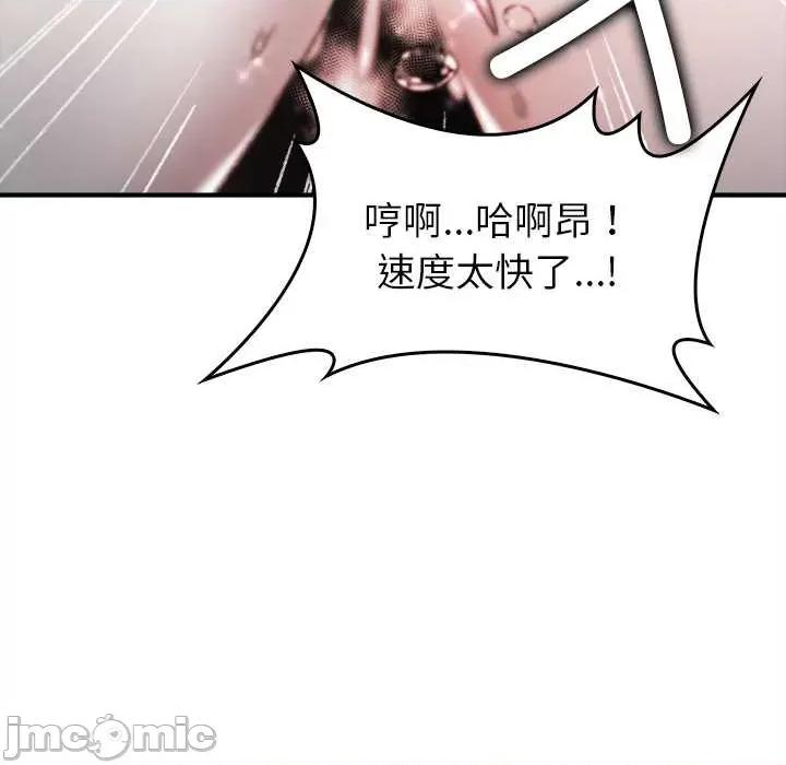 叔叔，我们来试试吧 叔叔.我们来试试吧! 第95页