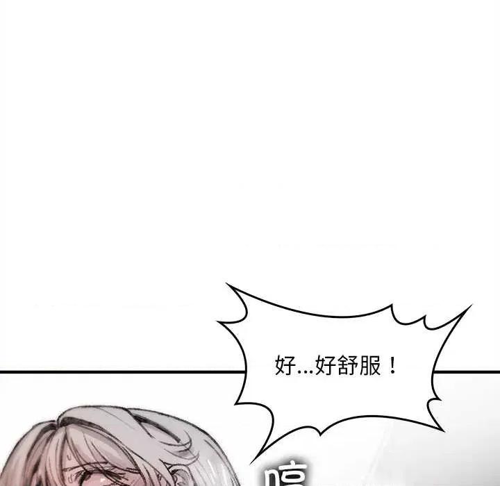 叔叔，我们来试试吧 叔叔.我们来试试吧! 第101页