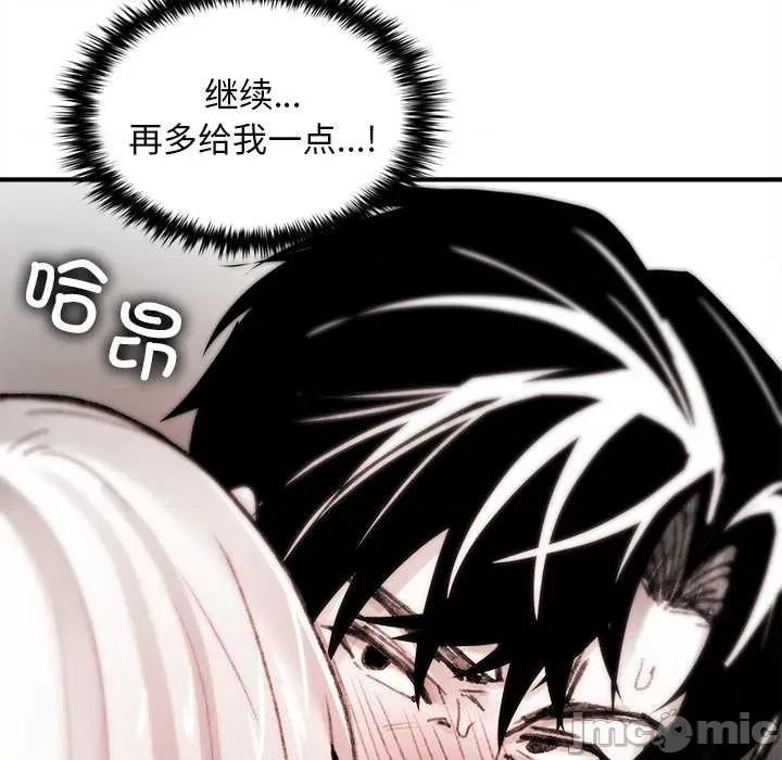 叔叔，我们来试试吧 叔叔.我们来试试吧! 第105页