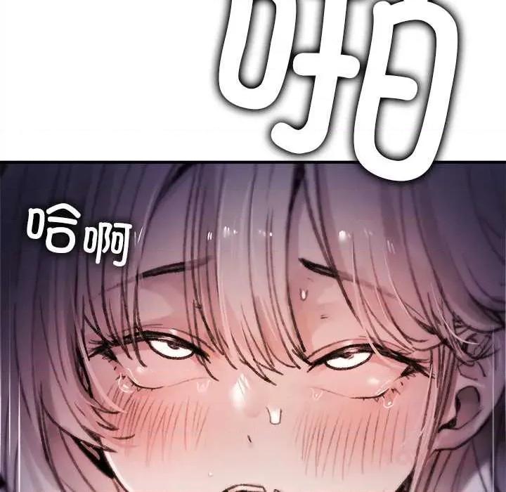 叔叔，我们来试试吧 叔叔.我们来试试吧! 第108页