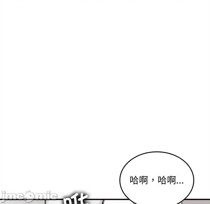叔叔，我们来试试吧 叔叔.我们来试试吧! 第110页
