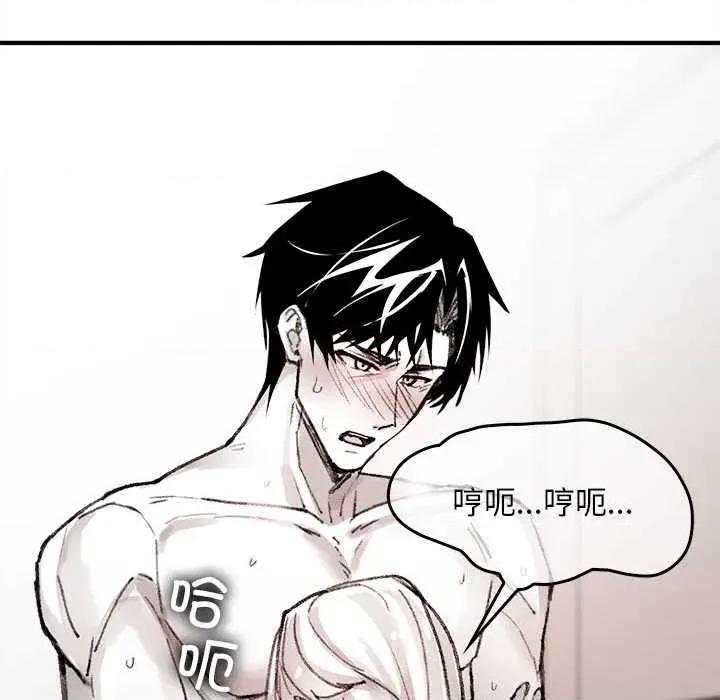 叔叔，我们来试试吧 叔叔.我们来试试吧! 第113页