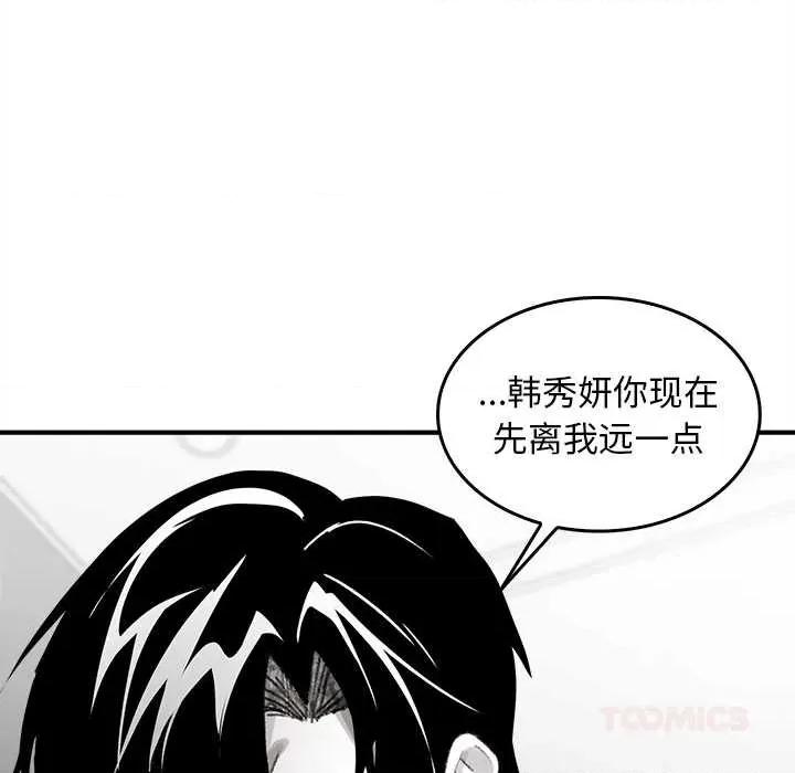 叔叔，我们来试试吧 叔叔.我们来试试吧! 第116页