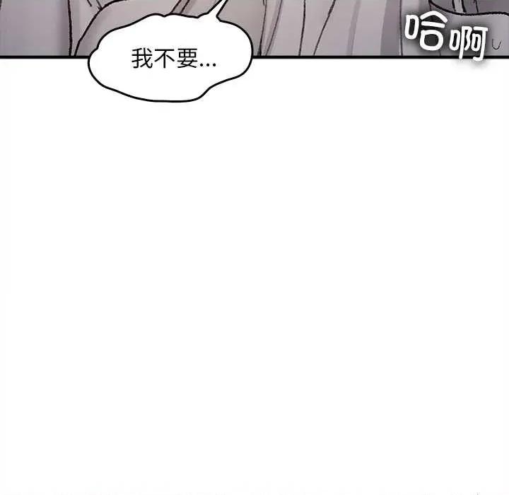 叔叔，我们来试试吧 叔叔.我们来试试吧! 第118页