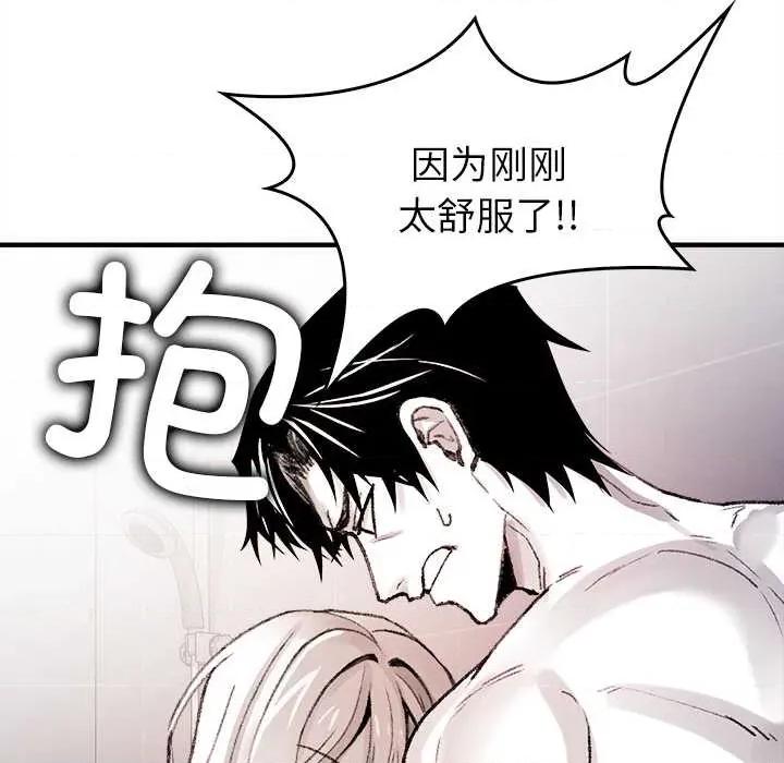 叔叔，我们来试试吧 叔叔.我们来试试吧! 第119页