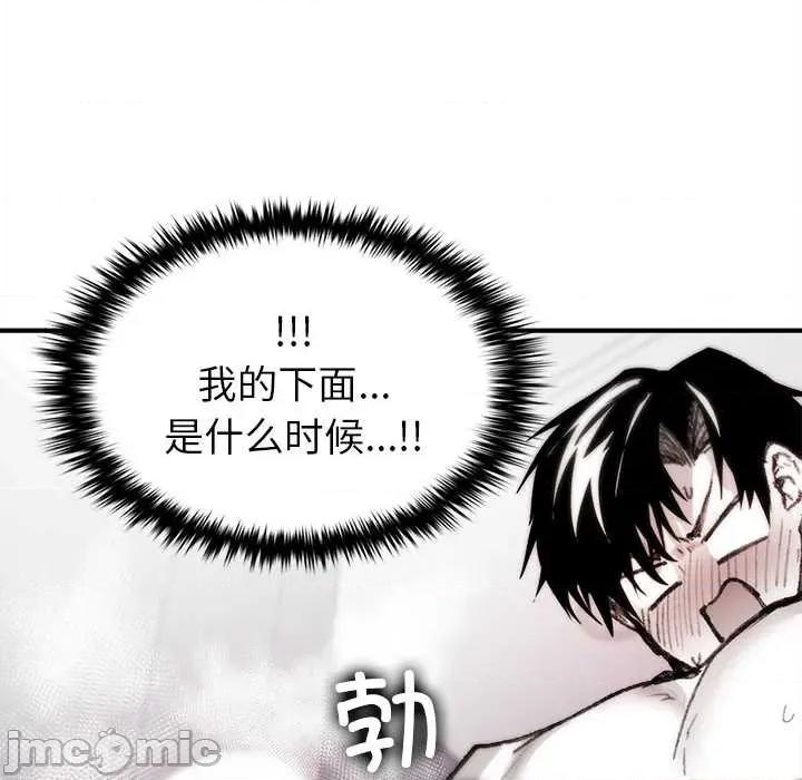 叔叔，我们来试试吧 叔叔.我们来试试吧! 第125页