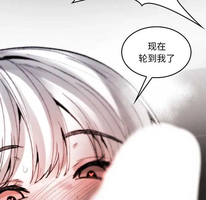 叔叔，我们来试试吧 叔叔.我们来试试吧! 第128页