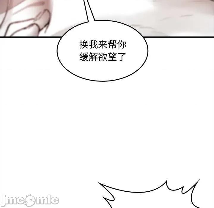 叔叔，我们来试试吧 叔叔.我们来试试吧! 第130页
