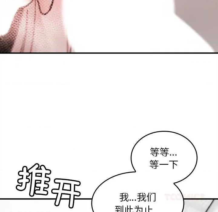 叔叔，我们来试试吧 叔叔.我们来试试吧! 第132页