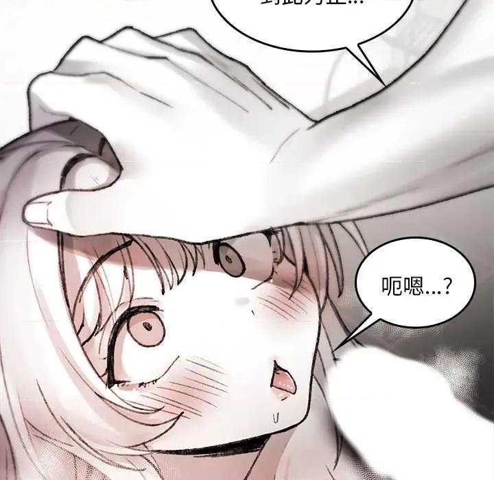 叔叔，我们来试试吧 叔叔.我们来试试吧! 第133页