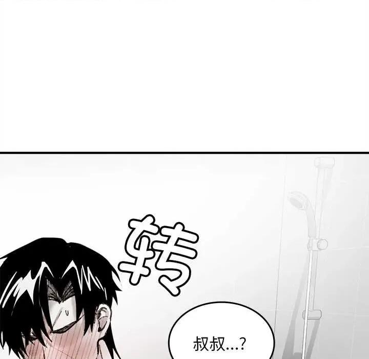 叔叔，我们来试试吧 叔叔.我们来试试吧! 第137页