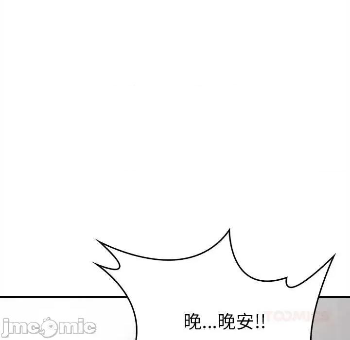 叔叔，我们来试试吧 叔叔.我们来试试吧! 第140页