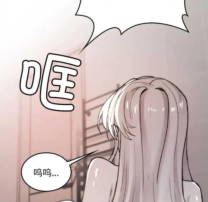 叔叔，我们来试试吧 叔叔.我们来试试吧! 第141页