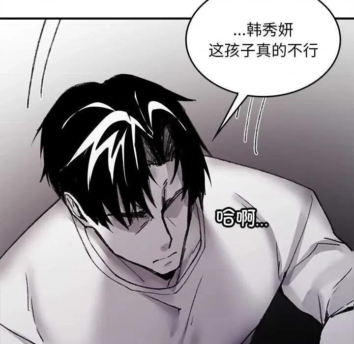 叔叔，我们来试试吧 叔叔.我们来试试吧! 第147页