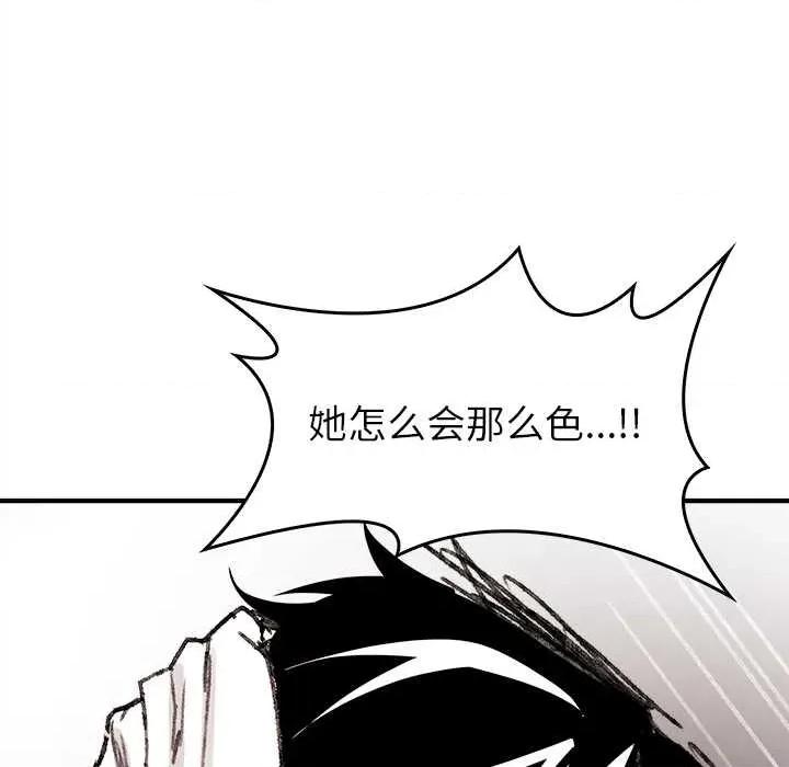 叔叔，我们来试试吧 叔叔.我们来试试吧! 第149页