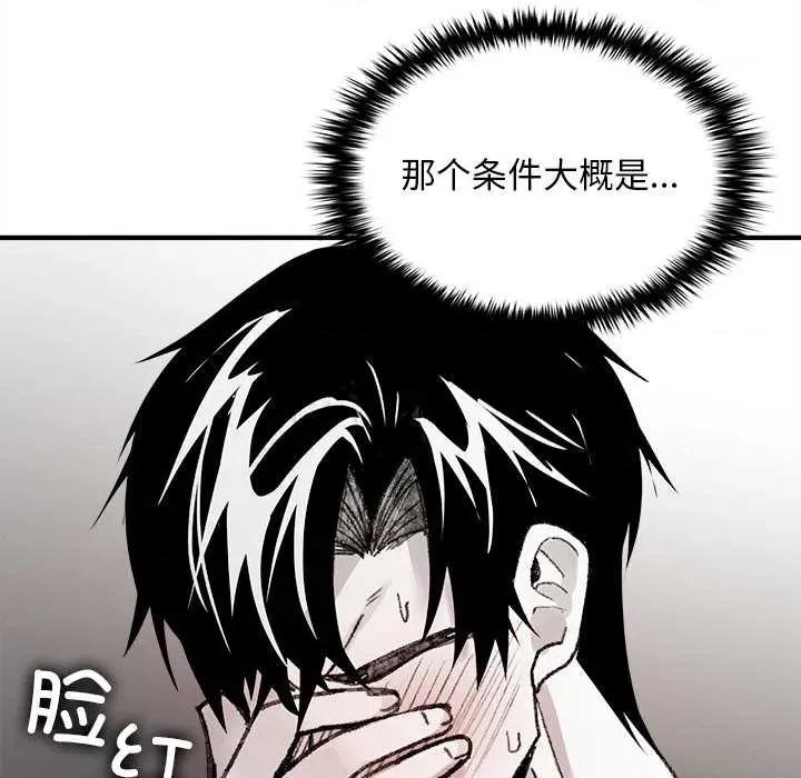 叔叔，我们来试试吧 叔叔.我们来试试吧! 第159页