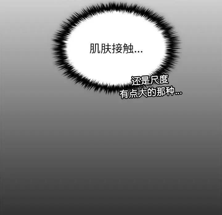 叔叔，我们来试试吧 叔叔.我们来试试吧! 第161页