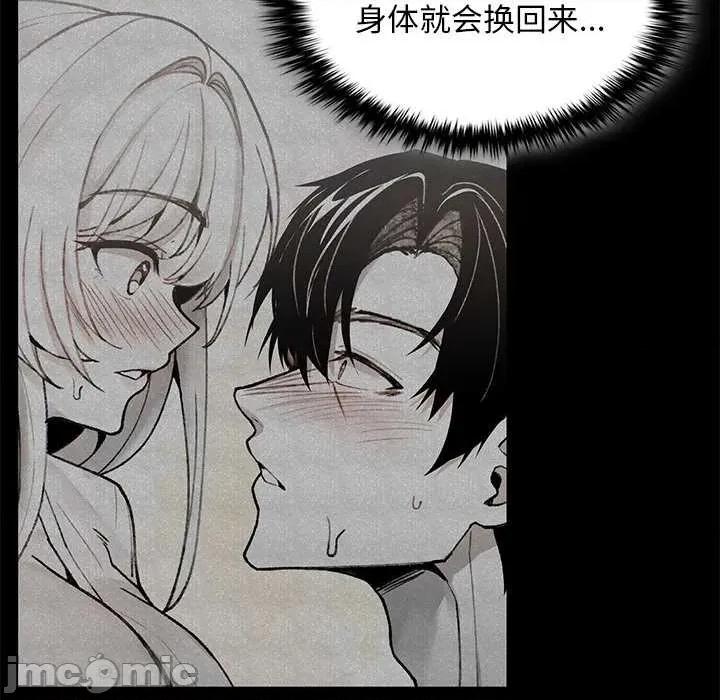 叔叔，我们来试试吧 叔叔.我们来试试吧! 第165页